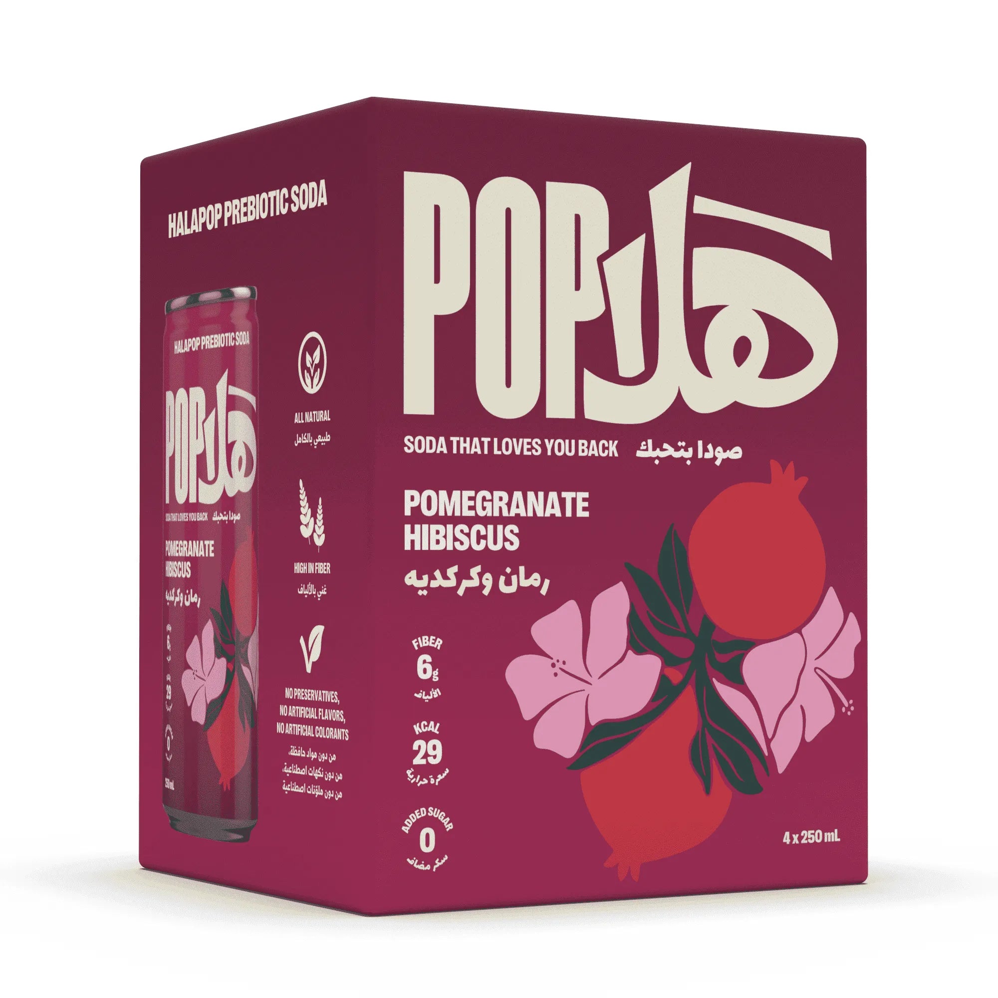Pomegranate Hibiscus